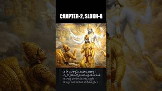 Bhagavath geetha || అధ్యాయం 2, శ్లోకం 8 | MR. RUDRA TALKS ||  #dailypodcast #bhagavathgeethaadvises