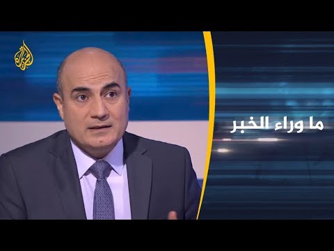 🇸🇦 🇦🇪 ماوراء الخبر - ما دلالات طلب السعودية والإمارات حماية أميركية لمنشآتهما؟