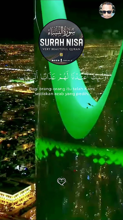 An Nisa Ayat 17-18 yang Menggerakkan dengan Suara Indah | سورة النساء الآيتان 17-18 تلاوة عذبة تلامس