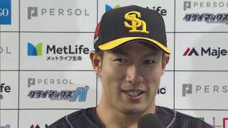 2018年10月21日 福岡ソフトバンク・柳田選手 パーソル CS パ Final MVPインタビュー