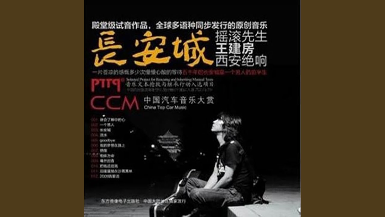 谁会了解你的心