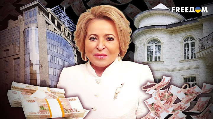 КОРОЛЕВА коррупции! Сколько наворовала Валентина МАТВИЕНКО? | Ваши деньги