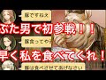 【人狼J実況5】ぶた男初参戦!美味しく召し上がれ【9人村】