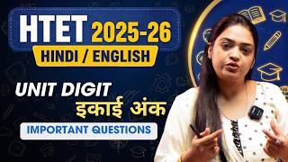 HTET 2026 UNIT DIGIT Part 2 | IMPORTANT QUESTIONS