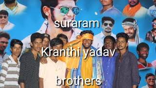 Download Suraram Kranthi Yadav Bhai Ka Dostana Video MP3 Suraram Kranthi Yadav Bhai Ka Dostana