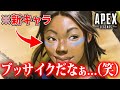APEX モラルが欠如しまくってる シーズン19新要素まとめ APEX モラルが欠如しまくってる シーズン19新要素まとめ