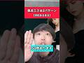 採点ミスは2パターン【学校あるある】#小学生 #先生 #小学生あるある #先生あるある #あるある