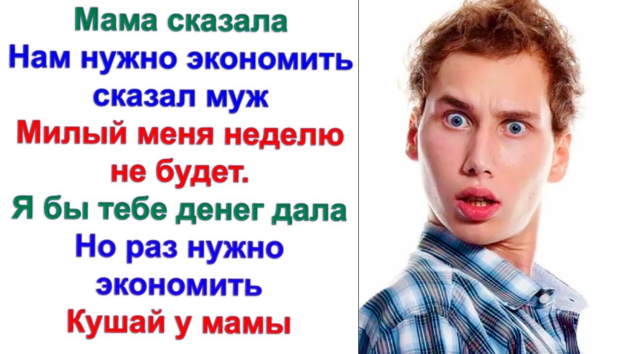 Свекровь пошла на кухню и проверила холодильник. Сынок, ты так исхудал ...