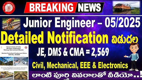 RRB Junior Engineer 05/2025 Detailed Notification Out |for all by #SRINIVASMechAcademy #SRINIVASMech