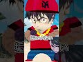 TikTokで70万回再生されて7回目アカウント停止された原因の動画。#shorts