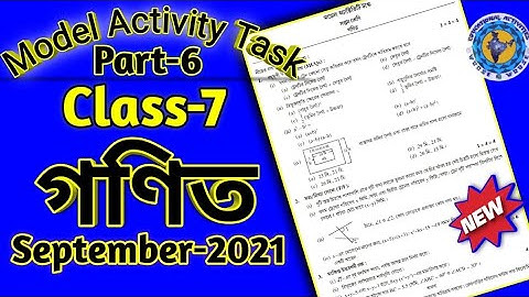 Class 7 math (গণিত) //Model Activity Task part-6//Full Solve#wbbse@EActiviti