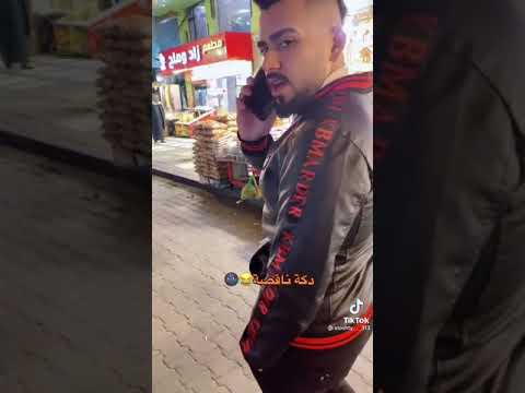 يحب اخت صديقه