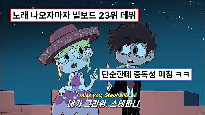 🌌한동안 머릿속에 맴돌 노래🌌: Nafeesisboujee - Stephanie (2025) [가사해석/번역/자막]