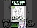 【原神】ナヒーダ描いてみた🌱 #shorts #genshinimpact #原神 #vtuber準備中 #新人vtuber #vtuber #jpvtuber #おすすめ #ナヒーダ #fyp