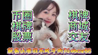 欧洲引流  欧混币圈粉 欧混金融粉引流  欧洲股海淘金指南：解锁独家盈利秘籍，精准狙击潜力股   海外引流我不吃牛肉TG：@bcnr88     VX:195 3749 2017