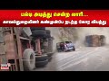           lorry accident