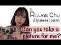 How to say ''Can you take a picture for me?'' in Japanese📸【Ruunachu's Japanese lesson】