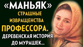 видео: БРАКОВАННАЯ ЖЕНА. Деревенская девушка Нина вышла замуж за интеллигентного парня, но их совместная... картинка: БРАКОВАННАЯ ЖЕНА. Деревенская девушка Нина вышла замуж за интеллигентного парня, но их совместная...