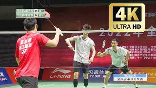 [4K50FPS] - MD - Final - Chinese National Badminton Championships 2022 - Highlights - [Remastered]