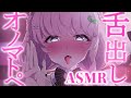 【ASMR┊︎3Dio】寒い日は、あたたかくてやわらかいものが必要だよね..？💗 睡眠導入/吐息/囁き/whispering/onomatopoeia/sleep【双葉いよ/Vtuber】