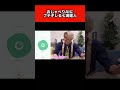 AIとの会話でブチギレる七海建人【呪術廻戦】#おしゃべりai