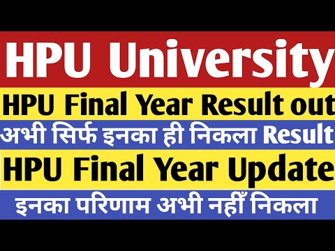 HPU Final year result 2022 out || Sumit HP Board