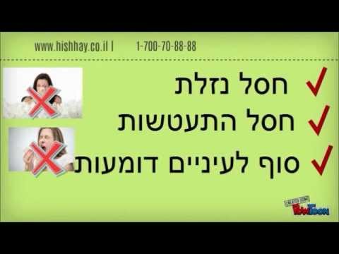 איך מטפלים באלרגיה לחתולים באופן טבעי?