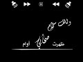 مصري رصيت فلوسي أكوام تصميم شاشه سوداء مصري رصيت فلوسي أكوام تصميم شاشه سوداء
