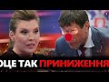 💀ЦАРЬОВУ НАСТАВ КІНЕЦЬ: ЗАМАХ НА ЗРАДНUKA ТА АРЕШТ МАЙНА. KAPИ УЖЕ НЕ ОМИНУТИ ОЛЕГУ НАВІТЬ В ЯЛТІ❗️