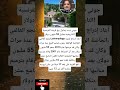 جوني ديب يحاول بيع قريته الفرنسية التاريخية مقابل 55 مليون دولار النجم جوني ديب يحاول بيع قريته الفرنسية التاريخية مقابل 55 مليون دولار النجم