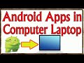 How To Install Android Apps on a PC using Bluestacks