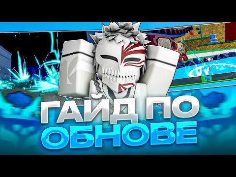 COMPLETE GUIDE TO THE SUMMER UPDATE IN BLOX FRUITS | Roblox Blox Fruits