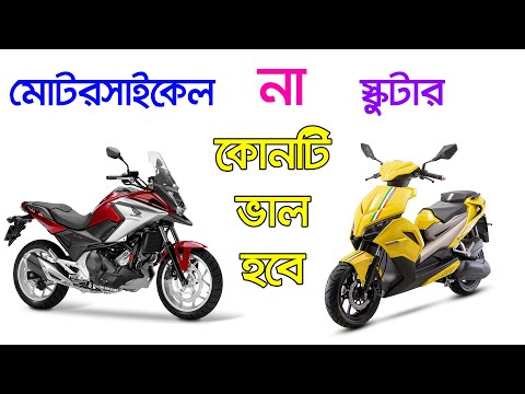 ভিডিও: আপনার ছুটির জন্য একটি গতিশীল স্কুটার / ECV ভাড়া করুন