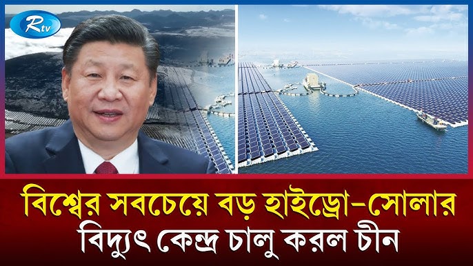বিদ্যুৎ সংরক্ষণ: সাশ্রয়ী শক্তির ১০টি কার্যকর উপায়