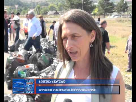 ,,დავასუფთაოთ მსოფლიო -- დავასუფთაოთ საქართველო\"