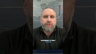 Актуальна інформація про важку ситуацію на Харківщині - Олег Синєгубов