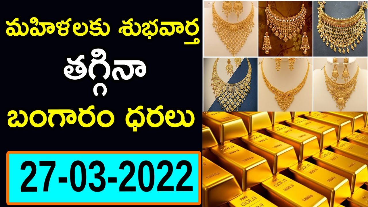 today gold price in ap