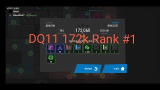 [Outdated/Old Version] [infinitode 2 1.8 Public Beta 03] DQ11 172k Score LASER IS USEFUL NOW!