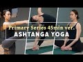 【永久保存版】アシュタンガヨガ - プライマリーシリーズ - 45分ショートバージョン | しっかり練習したい人におすすめ #253