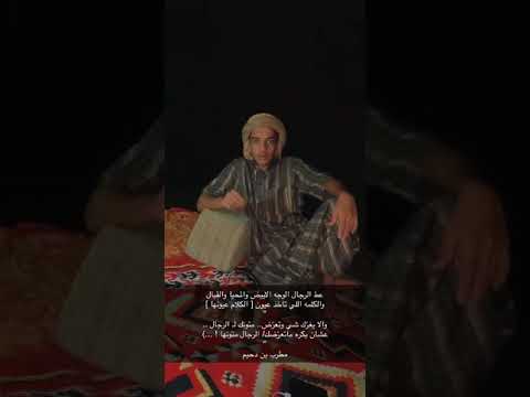 كلمات مطرب ابن دحيم