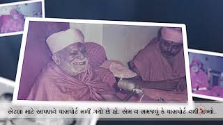 Yogibapa Aashirvad 1961 To 1971 On Mahantswami Birthday Baps