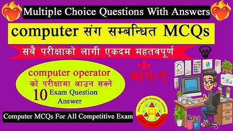 Multiple Choice Questions With Answers  computer operator Exam Question Answer computer mqc  nepali