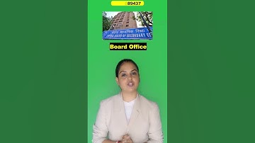 10वीं की मार्कशीट में नाम परिवर्तन प्रक्रिया | मार्कशीट में पिता का नाम सुधार | राजपत्र अधिसूचना