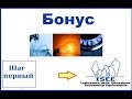 Как получить ISEE . Как получить доплату к комунальным платежам. #47