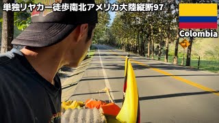 Download Lagu 【徒歩旅】コロンビア10日目の歩行#97単独リヤカー徒歩南北アメリカ大陸縦断 MP3