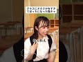 クラスにオタクが多すぎてぼっちになった陽キャ