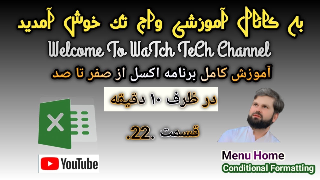 Home tab:Conditional Formatting 