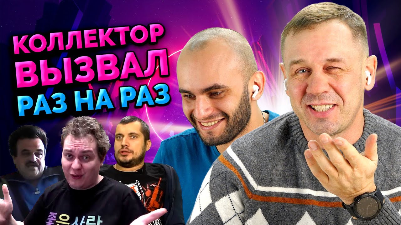 ЩЕКОТРЯС ИЗ ЕВРОПА КРЕДИТ БАНК! | БАНКРОТСТВО | Кузнецов | Аллиам - YouTube