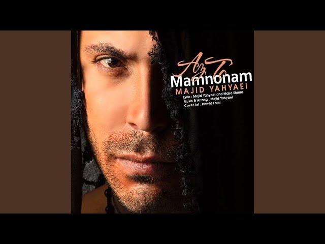 Az To Mamnonam
