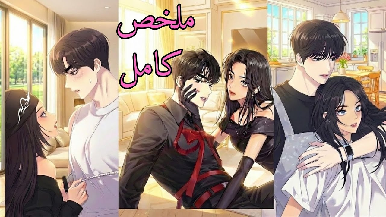 دخلوا برنامج مواعدة عشان 